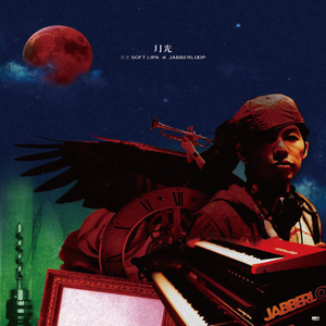 猎奇小屋app官网入口下载
